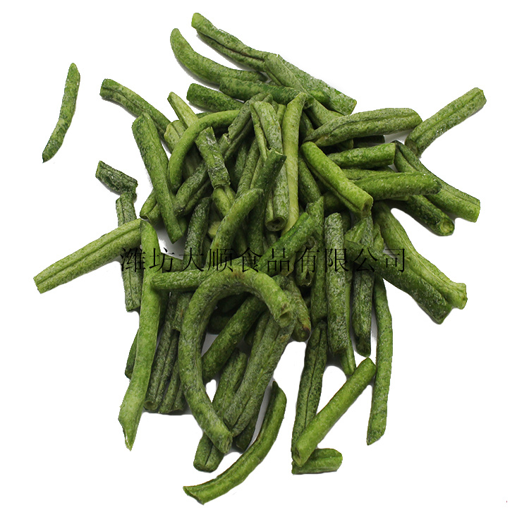 Green beans